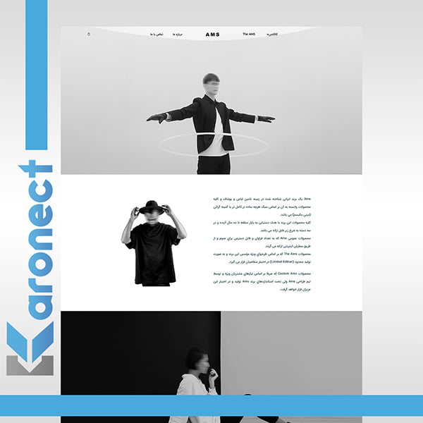 نمونه کارها سایت فروشگاهی پوشاک