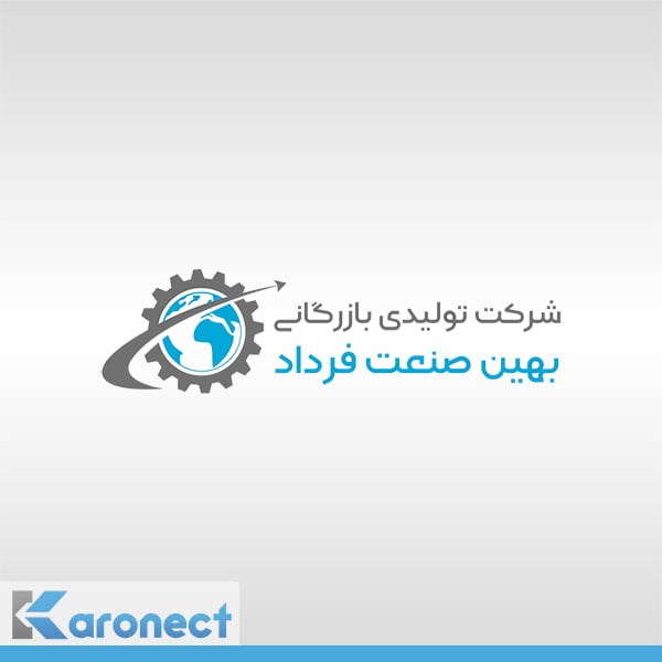 طراحی لوگو ترکیبی به سفارش شرکت بهین صنعت فرداد طراحی لوگو ترکیبی