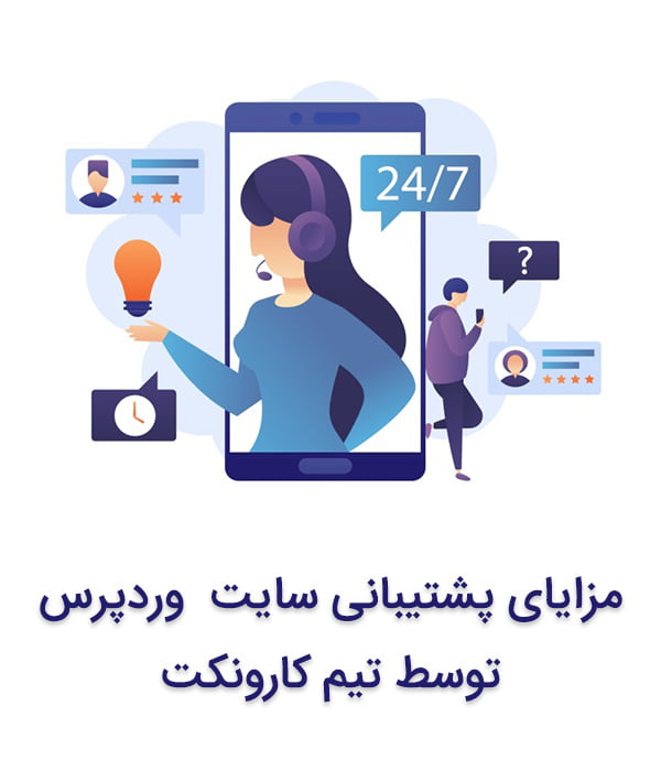 طراحی وبسایت طراحی وبسایت